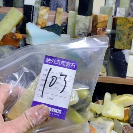 【闪购商品】蛇纹石玉珠宝玉器未镶嵌风**叶