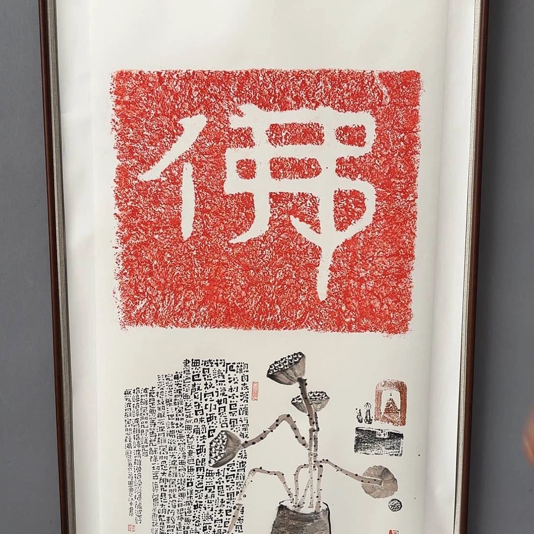 国画亲笔手绘原创