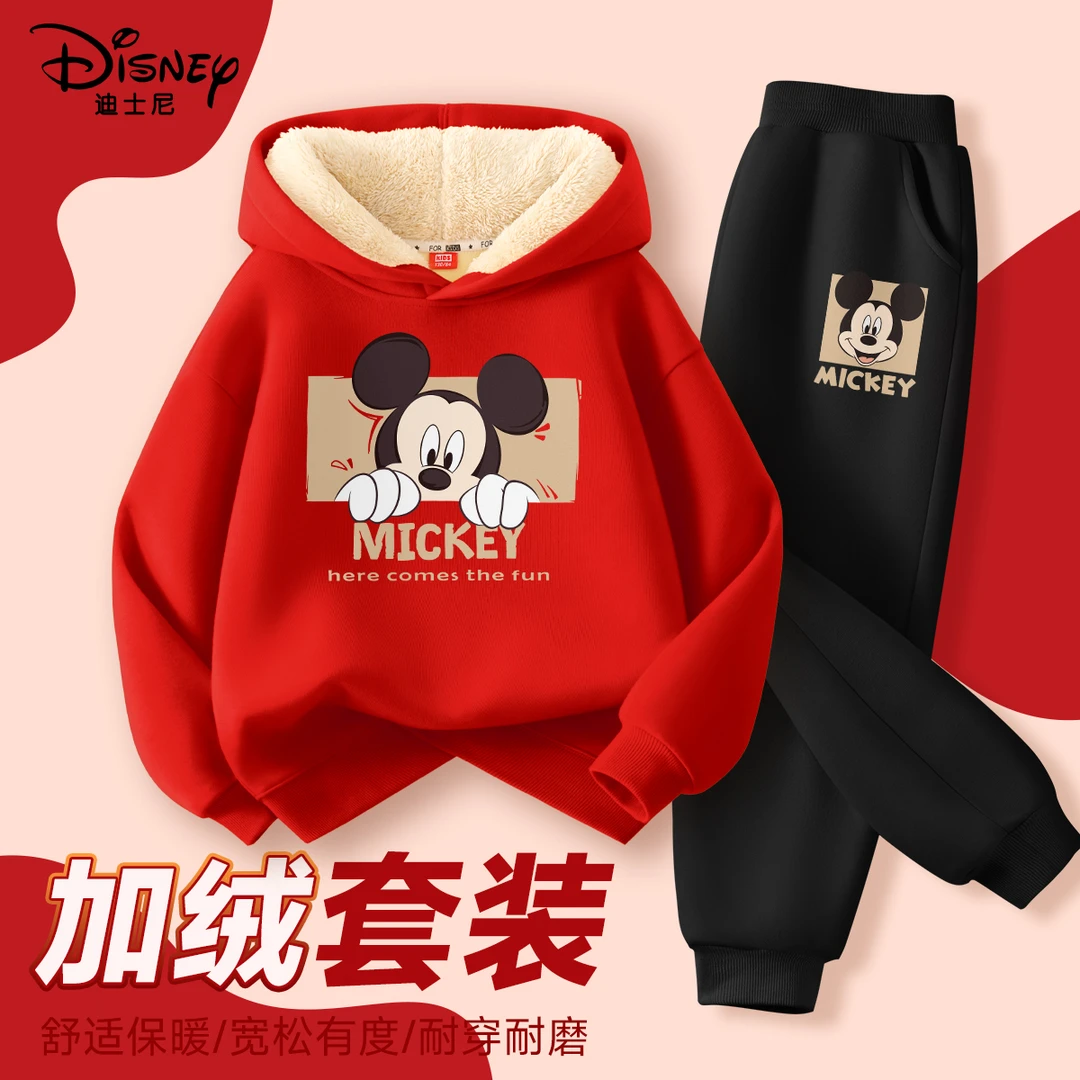Disney/迪士尼男童卫衣套装2025新年款时尚洋气加绒连帽外套卫裤