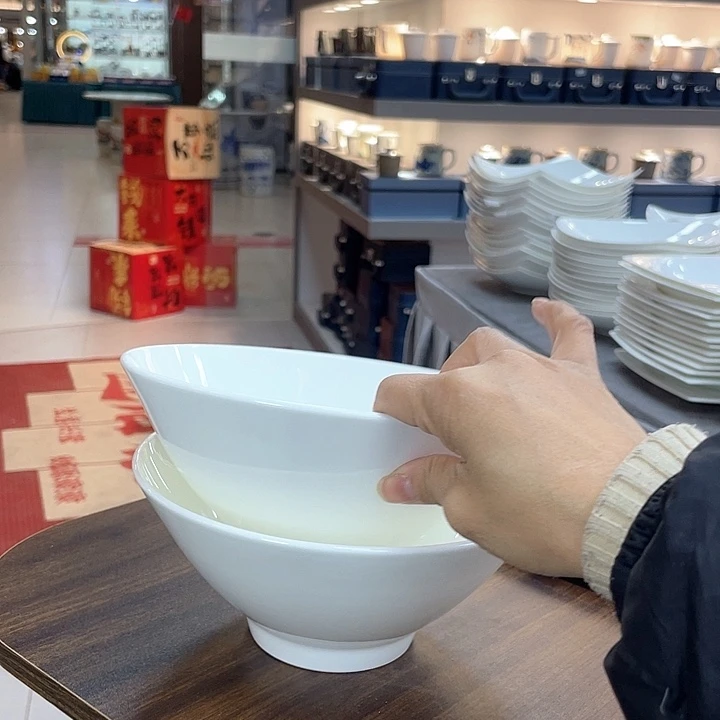 45%以上骨粉骨瓷2个斗笠面碗