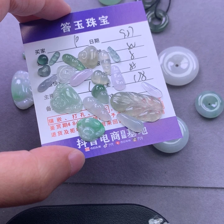 颈饰未镶嵌翡翠P****。