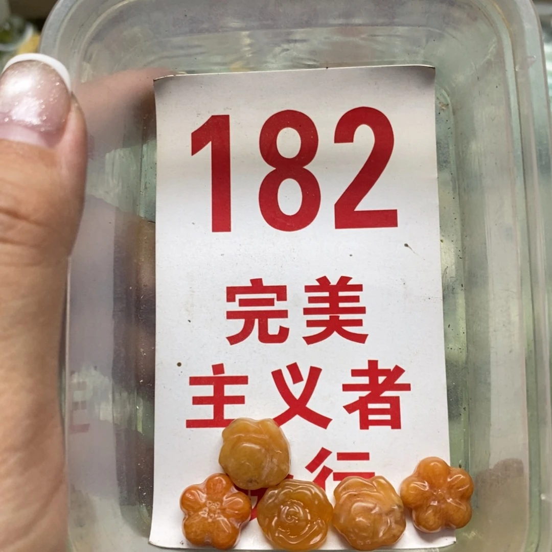 透闪石-蛇纹石玉吊坠未镶嵌