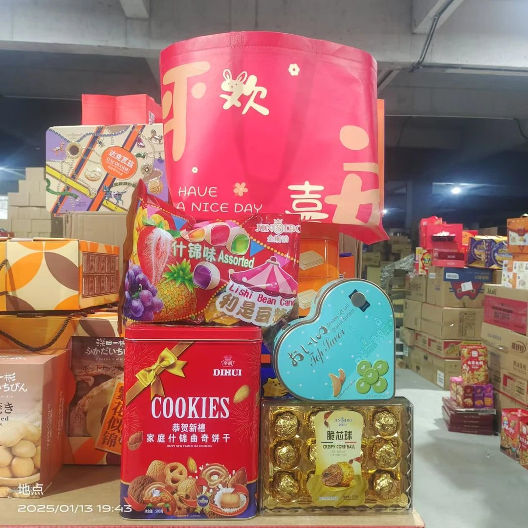 【柒柒年货大礼包】金斯泊利是糖脆芯球金语巧芯饼干什锦饼干