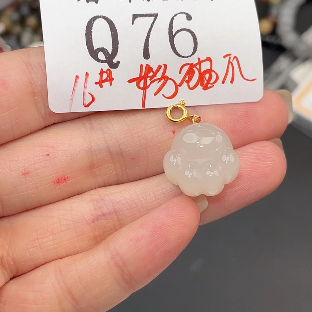 和田玉未镶嵌珠宝半成品Q76