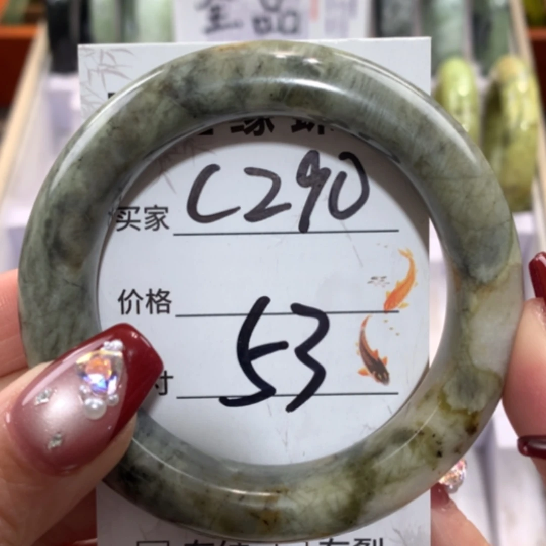 【闪购商品】未镶嵌蛇纹石玉手镯