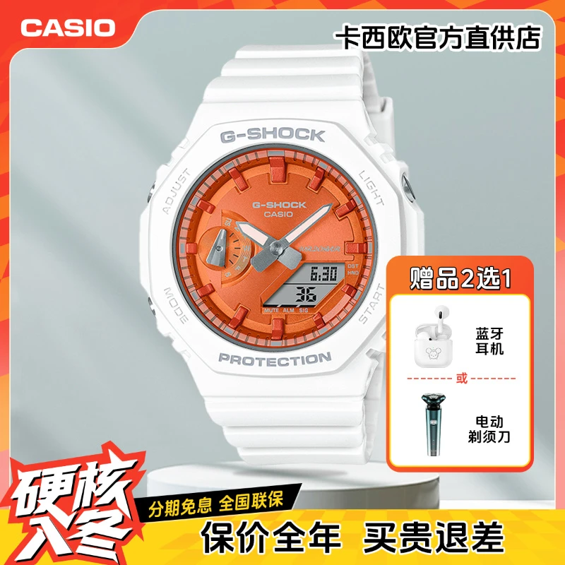 卡西欧手表女款经典八角彩盘初高中学生手表时尚百搭运动电子手表