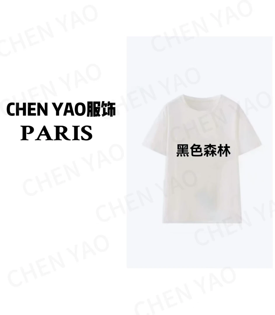 【黑色森林】小版型 轻奢时尚百搭重工3D立体毛巾刺绣夏季短袖