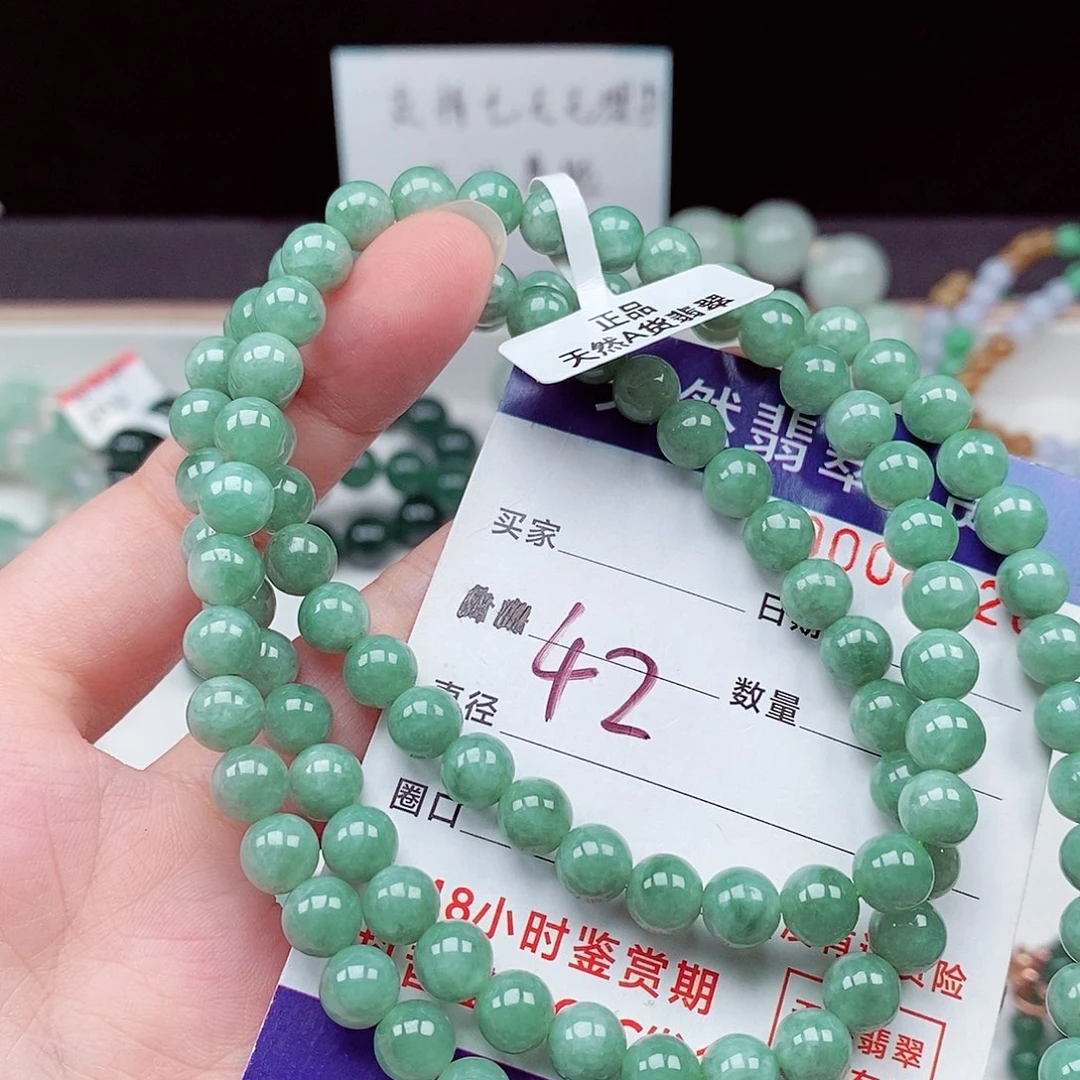 翡翠未镶嵌毛衣链