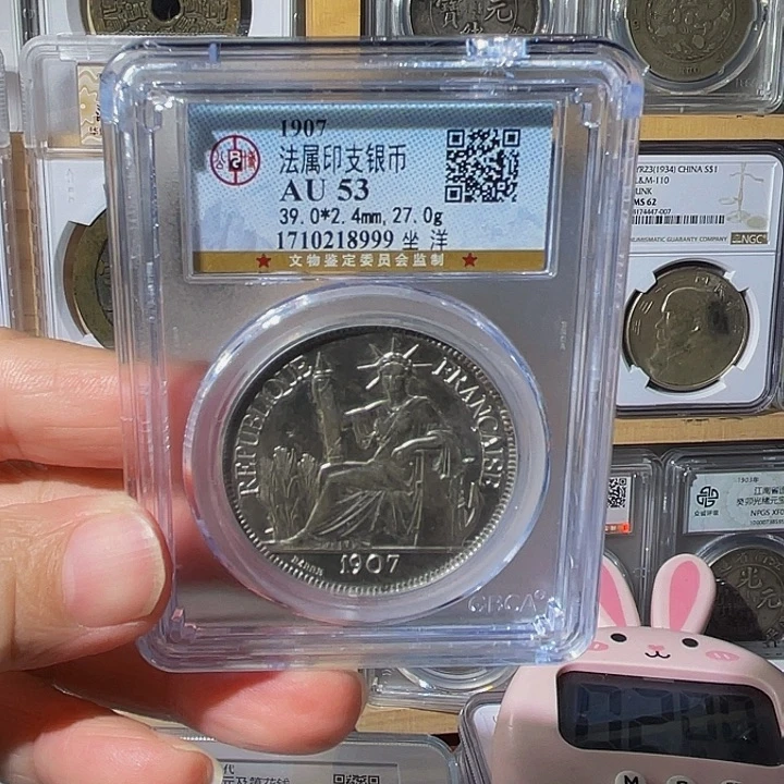 银杰*子AU53分座洋8999