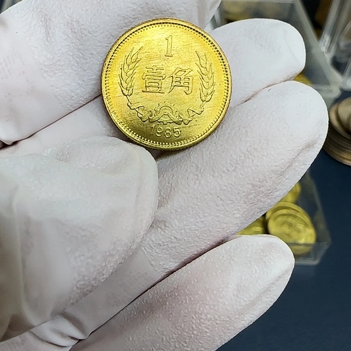 其他普通金属1985长城一角一枚扣盒