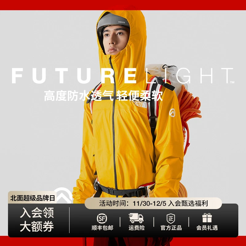 THE NORTH FACE/北面男冲锋衣巅峰系列防水透气轻便柔软|84PR