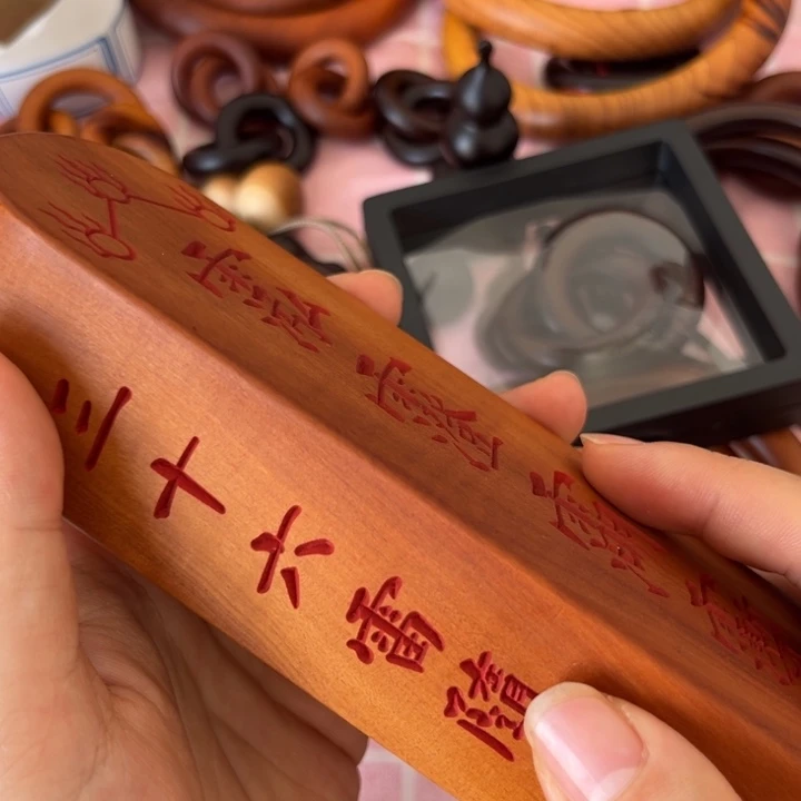 枣木无*枣木牌牌枣木牌牌