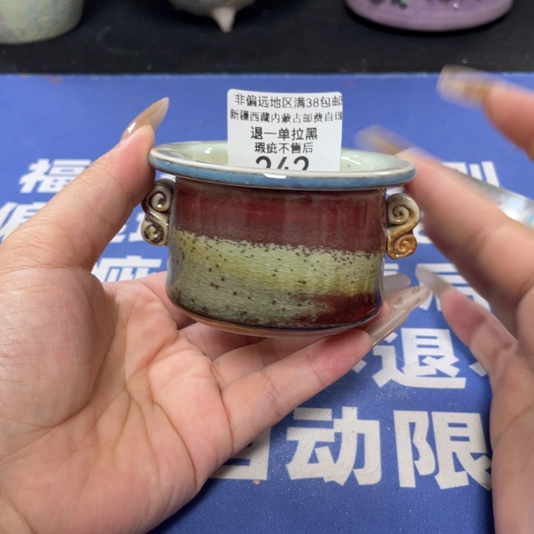特价微瑕疵不退不换哦242