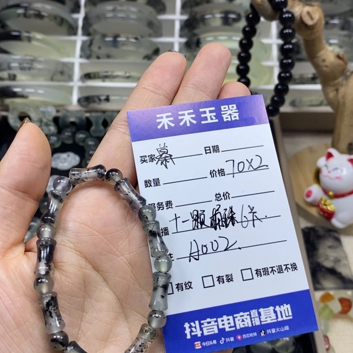 慕***少蛇纹石玉未镶嵌手链天然岫玉水墨手串