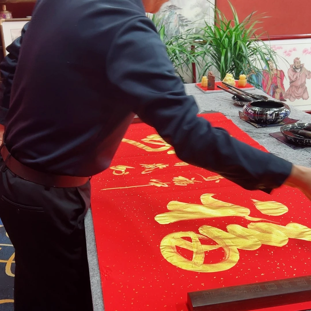 书法潘付江书法福寿红宣纸