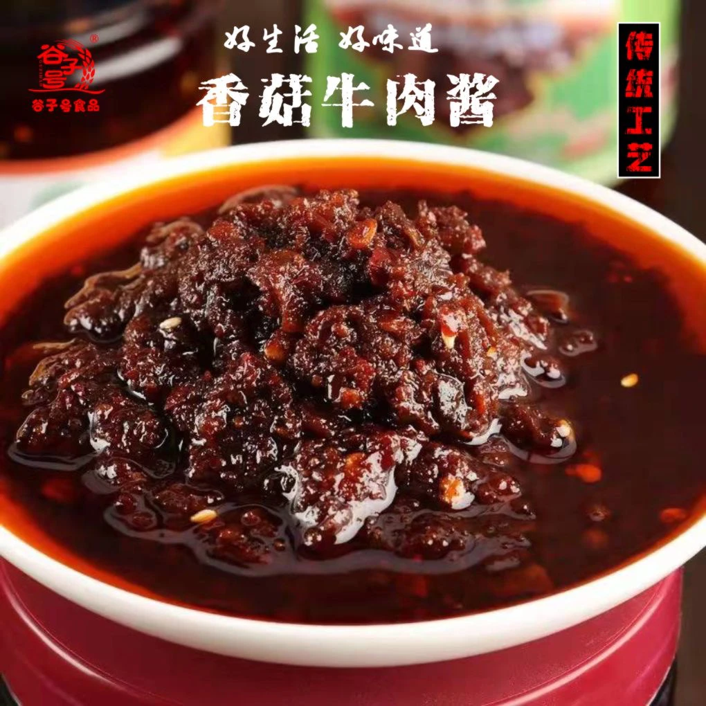 香辣牛肉酱 半固态含油型 精选 原料 规格:100克