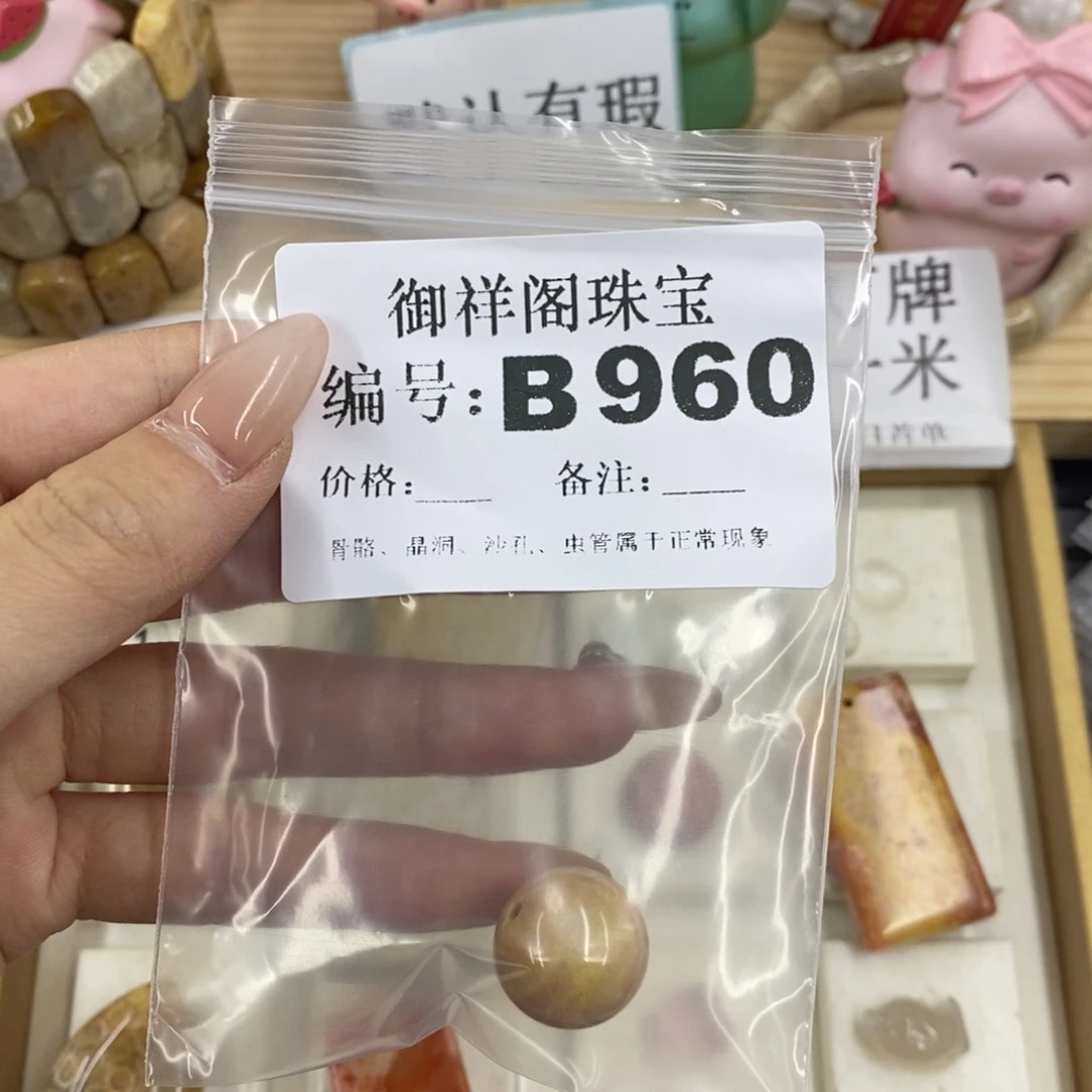硅化珊瑚合金戒指呼**噜
