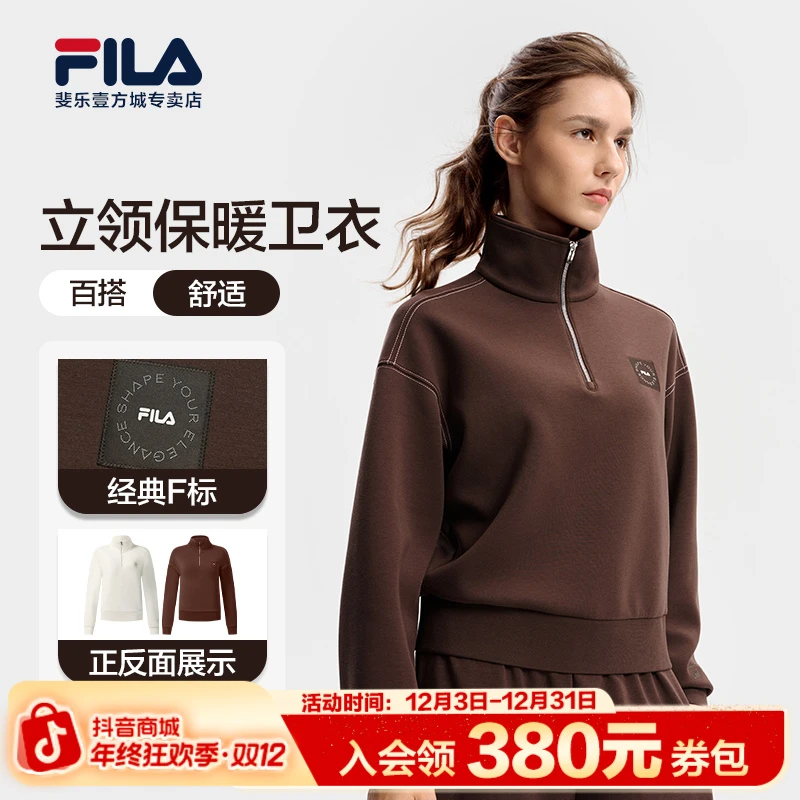 Fila/斐乐【抗菌&莫代尔纤维】秋女士户外休闲运动卫衣A11W541207F