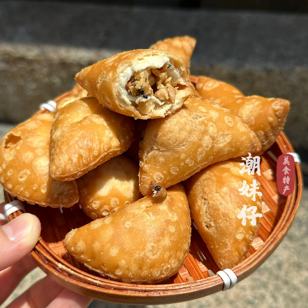 潮汕特产酥饺配料简单酥香脆下午点心解馋零食