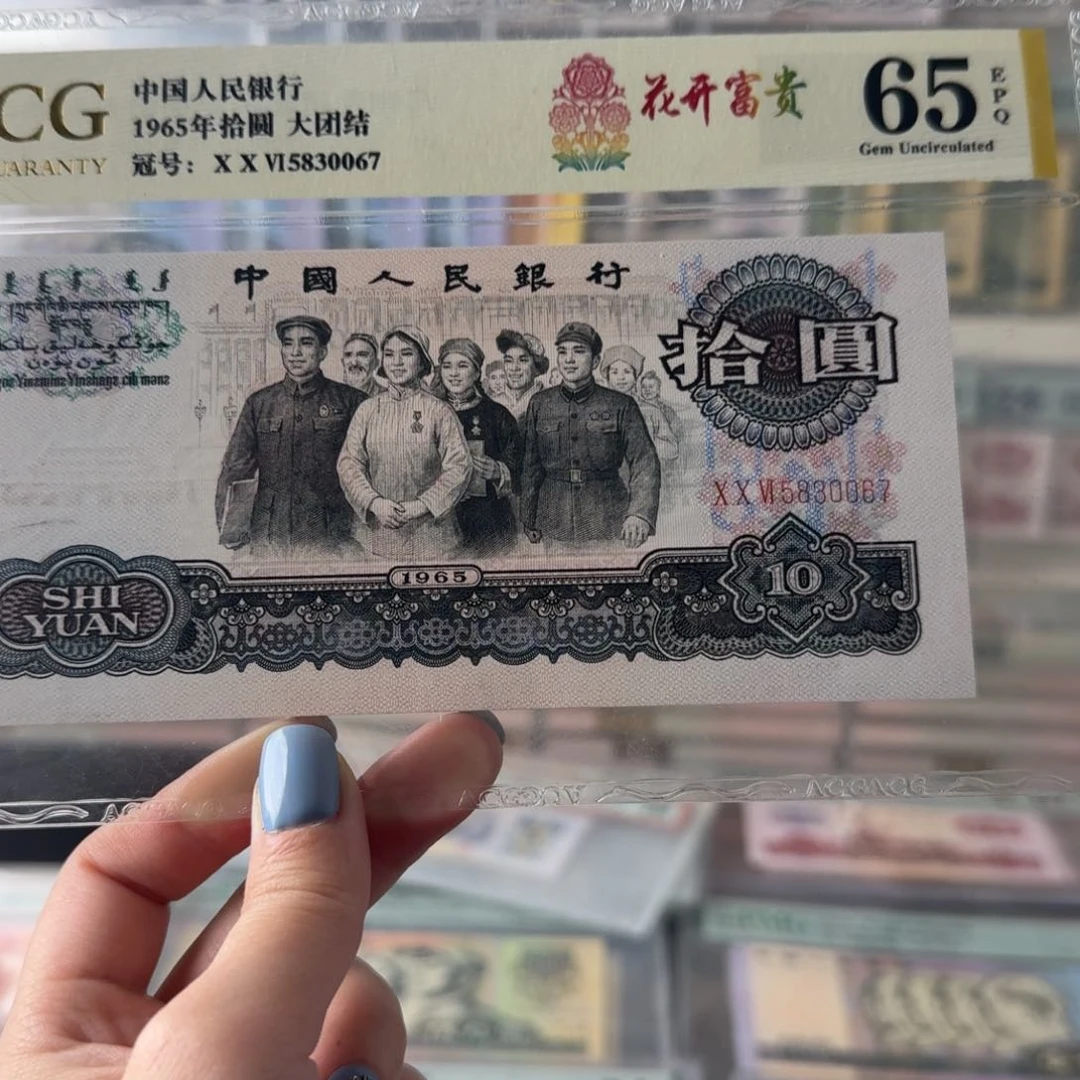 不****字福利大团结爱藏花开富贵65分