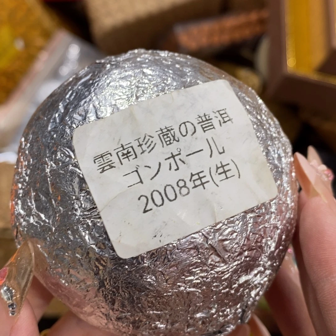 紫砂哈哈哈哈哈哈哈哈