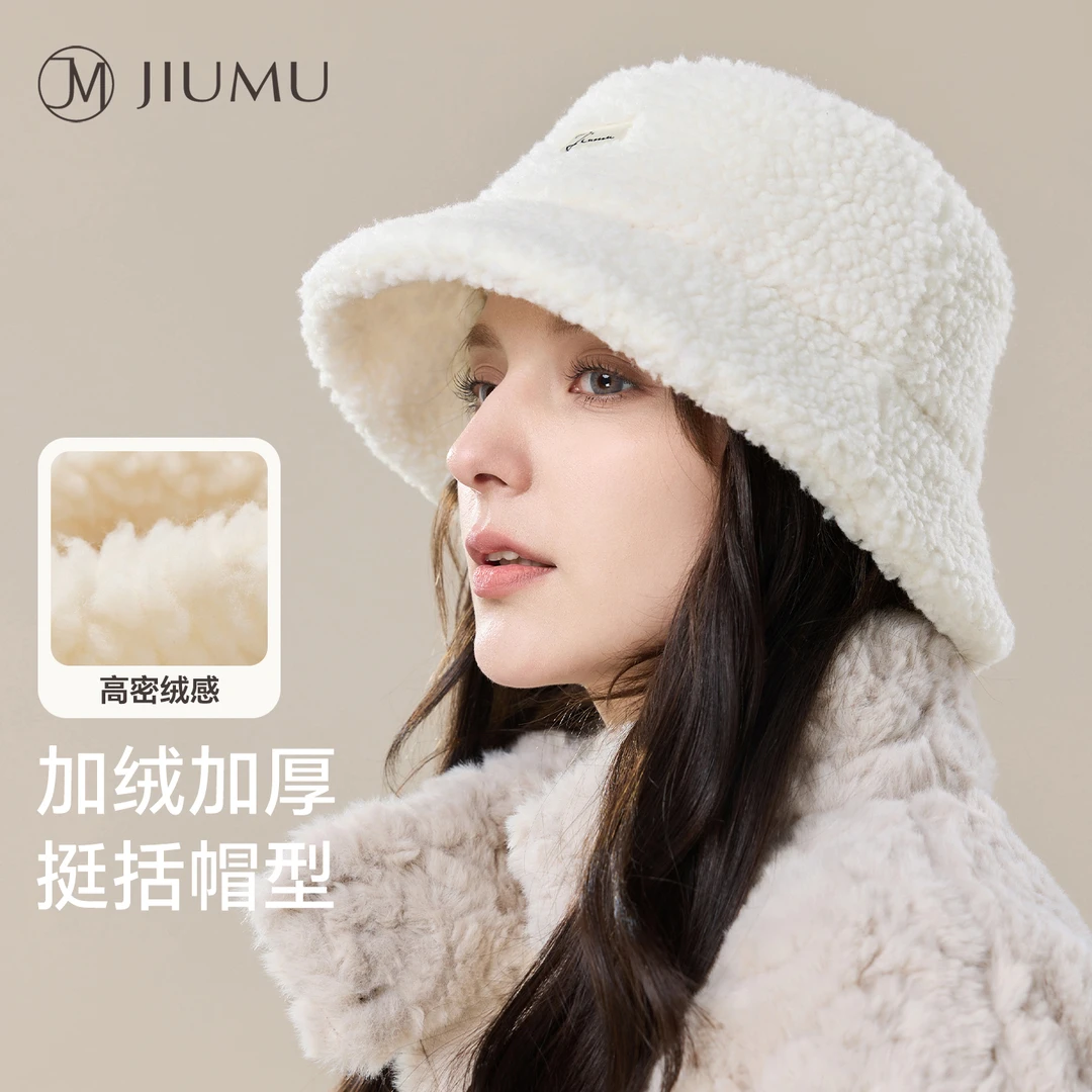 玖慕仿羊羔毛保暖渔夫帽秋冬季显脸小盆帽水桶帽冬帽防风防寒帽子