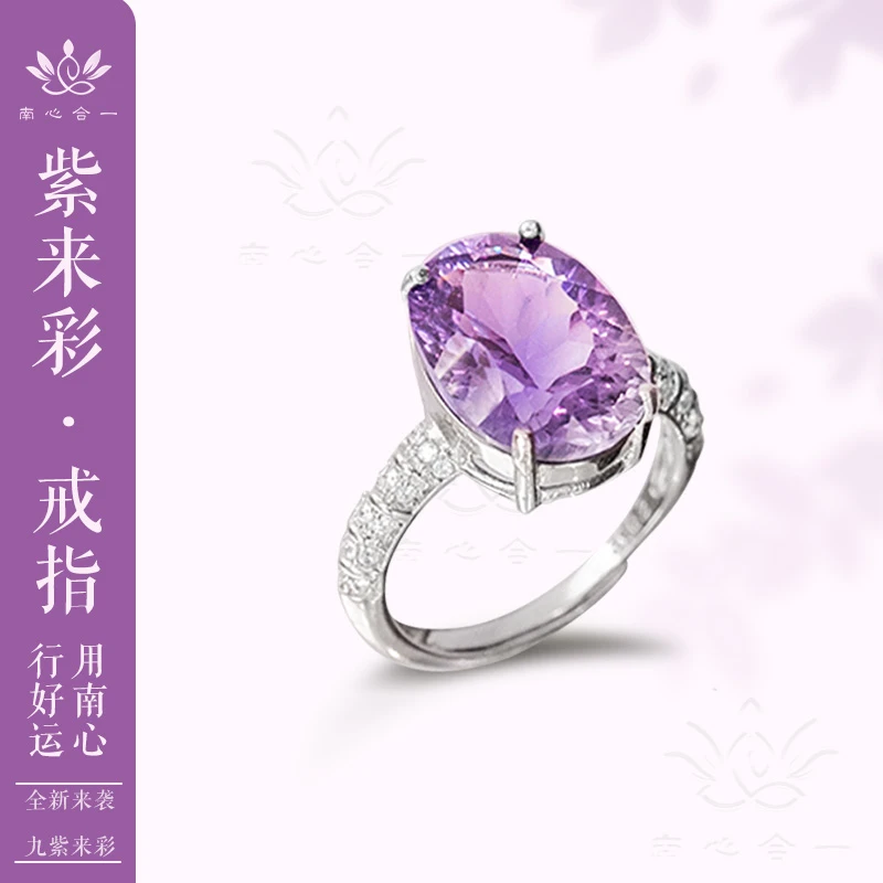 Z【水晶戒指】南心合一泰哥推荐天然水晶戒指