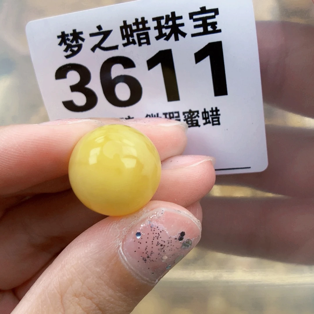 琥珀未镶嵌珠宝奇石16.8粉
