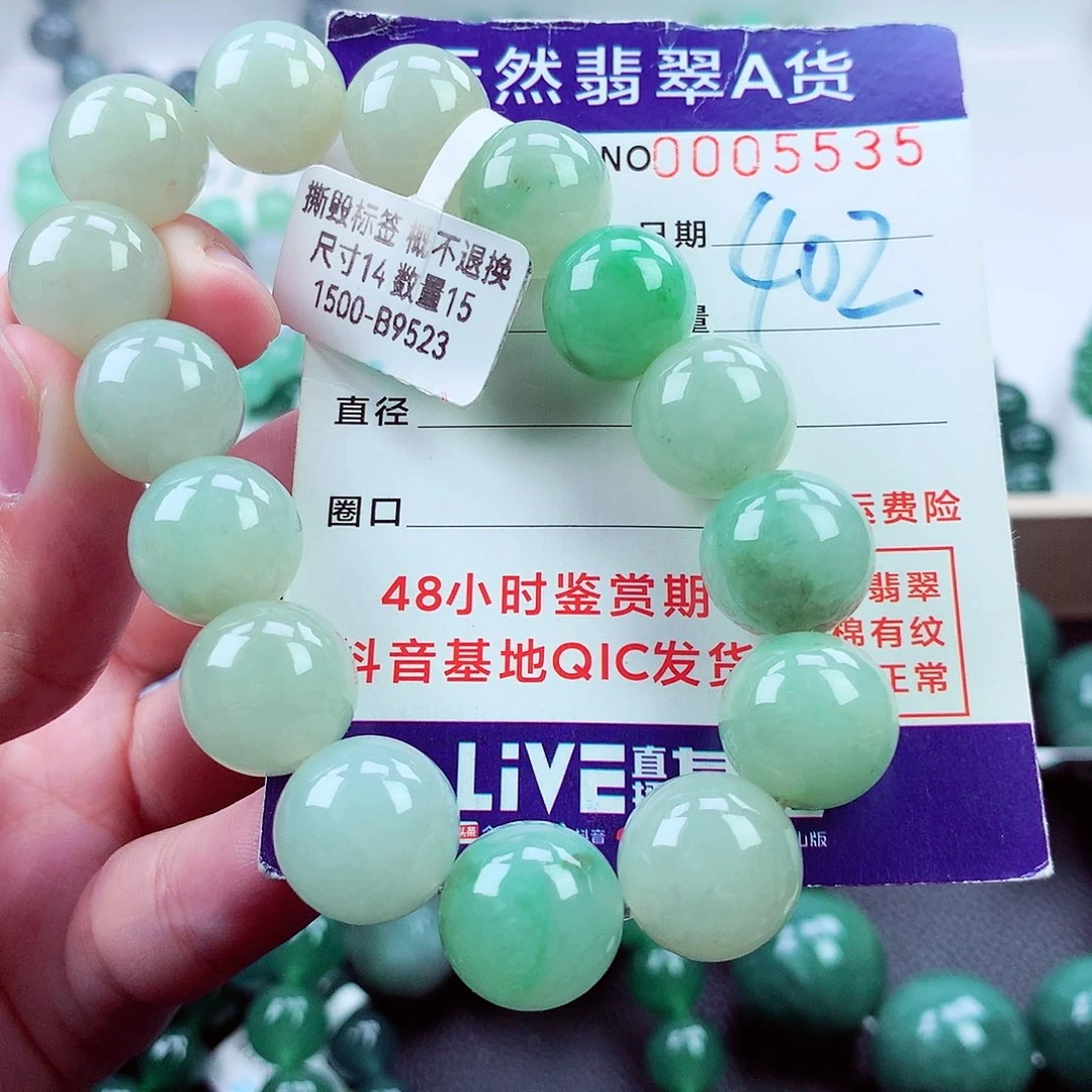 毛衣链未镶嵌翡翠