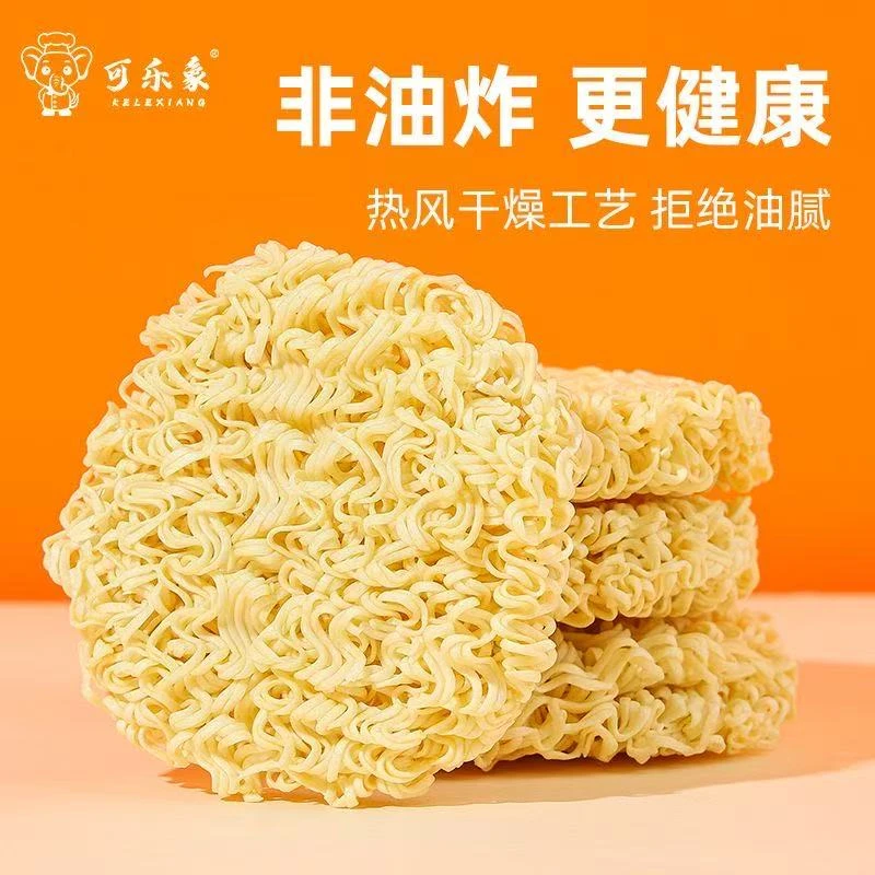 手工山药面素食养生非油炸方便面火锅泡面整箱早餐汤面
