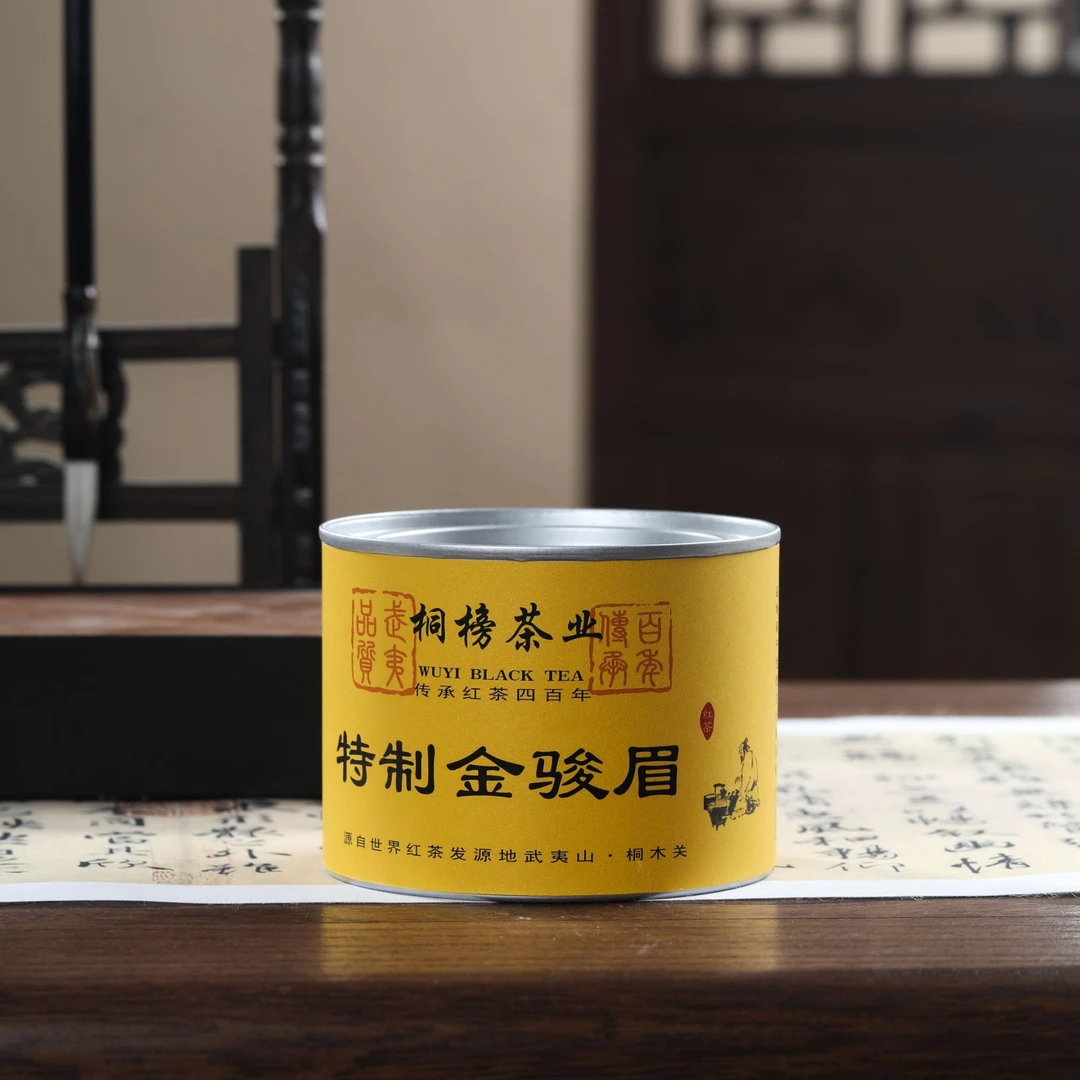 金骏眉红茶武夷山桐木关2025新茶特级正宗浓香型茶叶全芽头50g