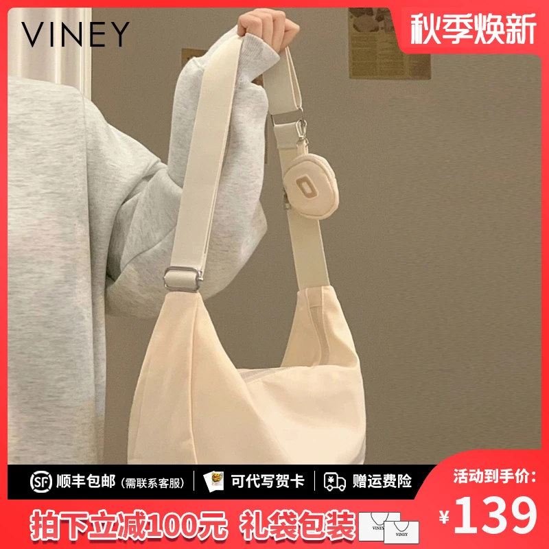 Viney包包女包斜挎2025新款饺子包腋下单肩生日礼物送女友送老婆