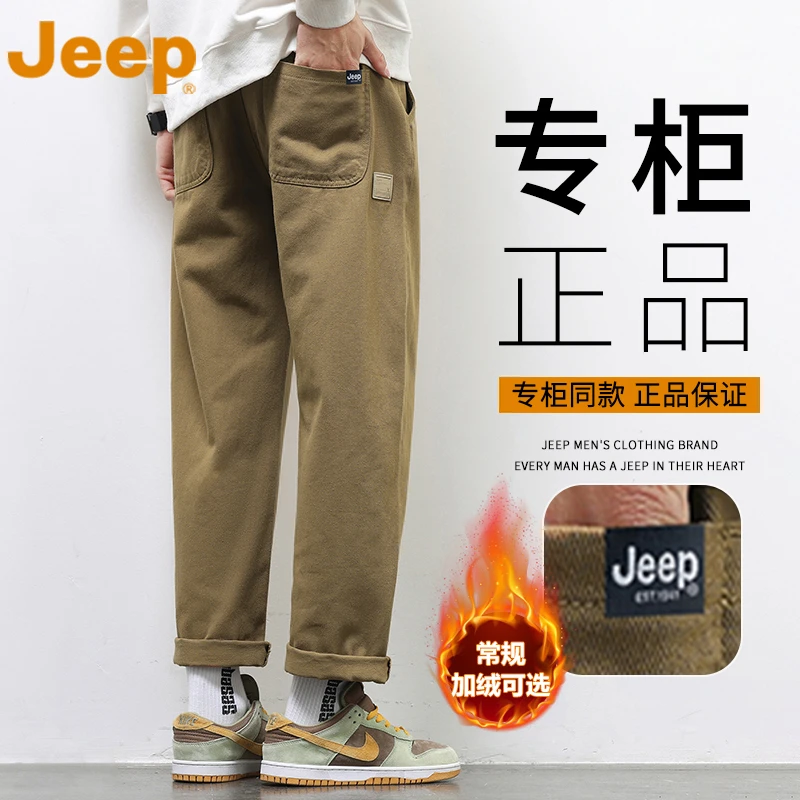 JEEP吉普加绒加厚休闲裤子男款冬季保暖宽松舒适美式直筒长裤子男