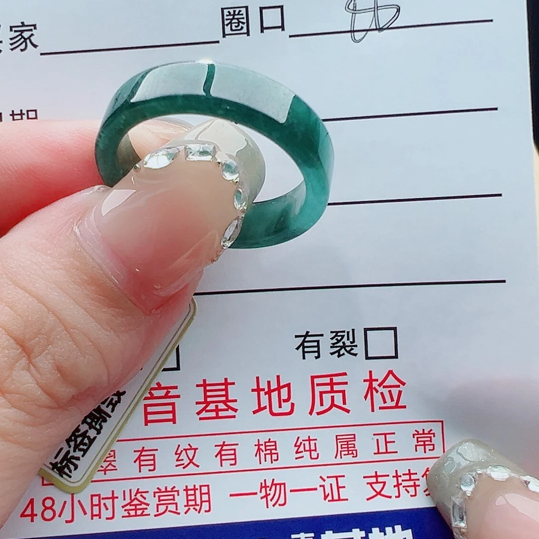 未镶嵌戒指翡翠⌓****?戒圈