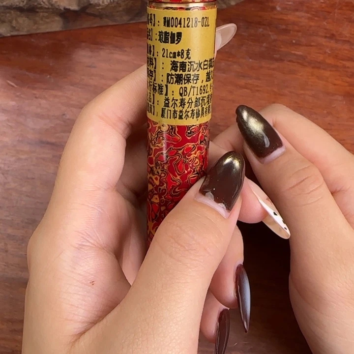 y***o线香琼脂伽罗 8克