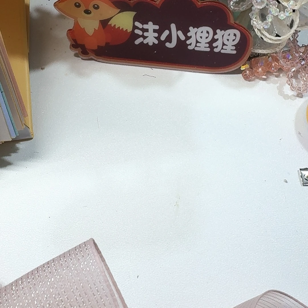 沫小狸狸粉色琉璃纱5米