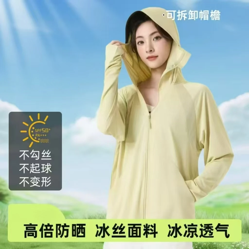 hz蕉忆可拆卸黑胶帽檐男女同款情侣防晒服加大加肥遮阳连帽