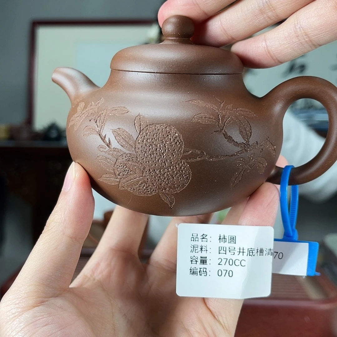 茶壶紫砂方圆紫砂070