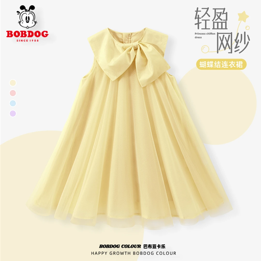 巴布豆卡乐女童连衣裙春装2025新款洋气网纱公主裙春夏儿童裙子夏