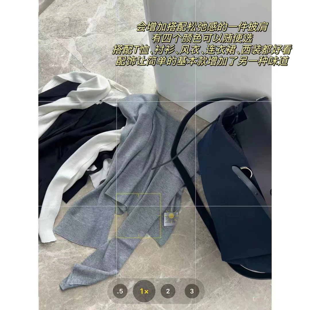 徐秋阳  百搭披肩   时尚简单休闲百搭纯色百搭披肩