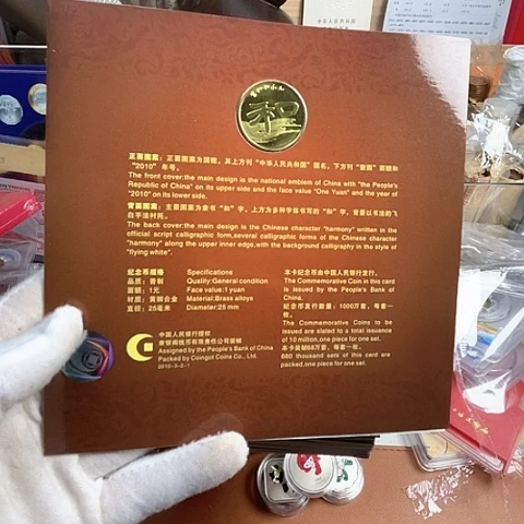 其他普通金属和二卡册，，，，，