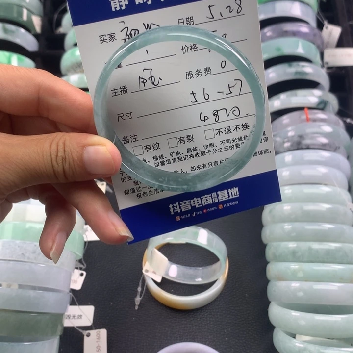 翡翠手镯未镶嵌初*?公主手镯56+