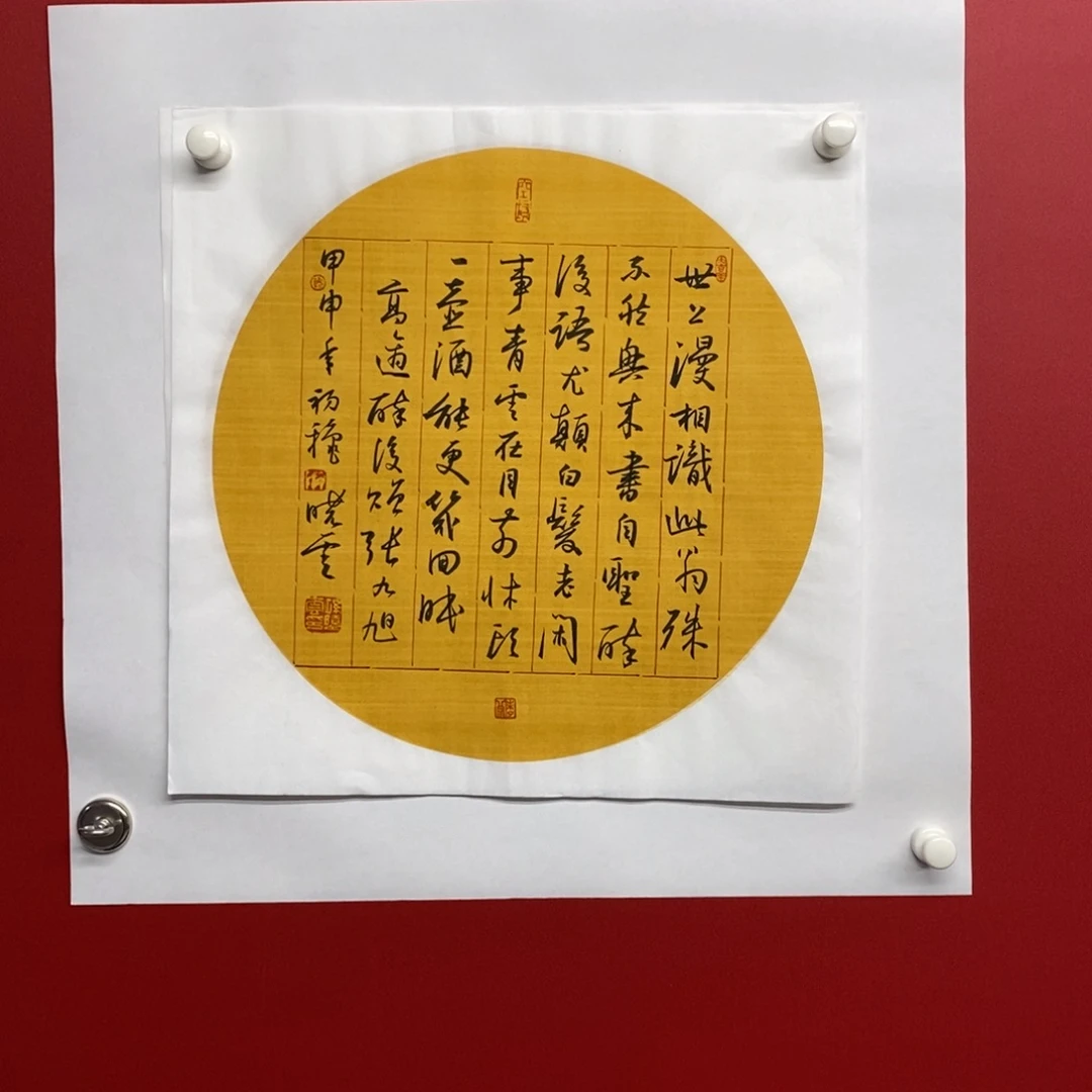 国画尚古202565689653233