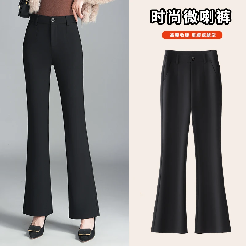 微喇裤女2025春季新款时尚黑色休闲裤高腰弹力显瘦垂感喇叭裤1976