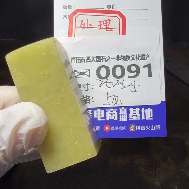 青田石7.18青田石雕厂家直销