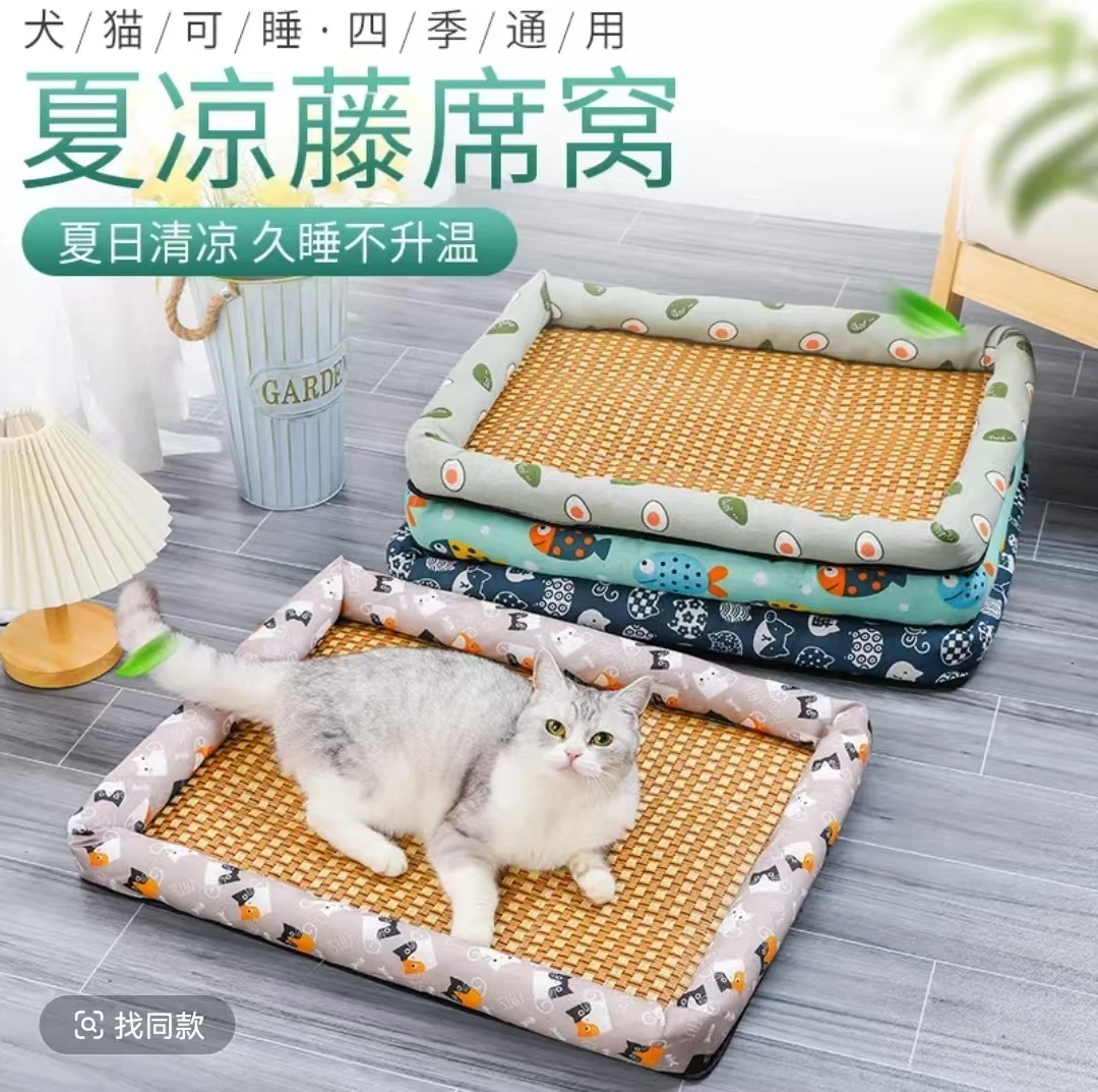 夏季凉席猫窝狗窝藤编席小型垫子床垫宠物高颜值宠物巨型用品