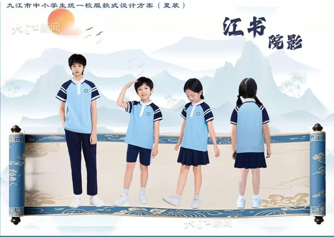 九江市夏款休闲风短袖休闲学生校服运动风幼儿园初中高中