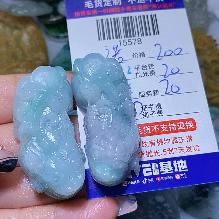 诺***顿未镶嵌定制翡翠天光墟翡翠市场现金代购