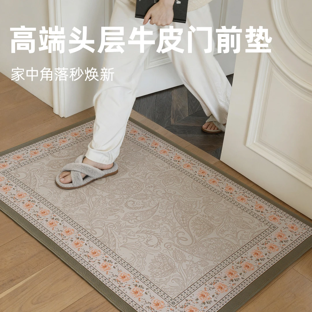 塔山头层牛皮入户地垫脚垫2025新款门口进门防滑垫地毯入户门垫