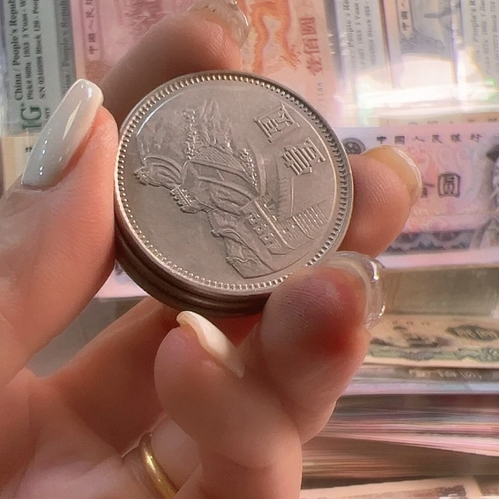 王**生1981长城纪念币3个流通好品